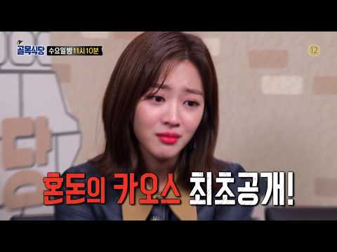백종원의 골목식당