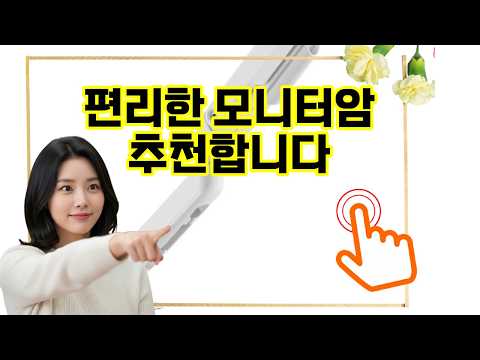 ❤️추천 모니터암 ✨책상 위 깔끔한 완성! 픽셀아트 스탠디아 AMX 싱글 모니터암으로 더 편하게 작업하세요!🖥️