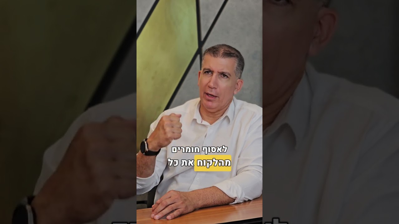 איך לבחור גוף לקבלת הלוואה? ואיך לדעת לזהות גופים לא אמינים?