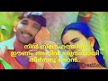 Etho Priya Ragam Malayalam Status Arya Allu Arjun
