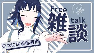 【 50分の雑談/ ゆる声 /  R08】4/18　初夏⁉ のジュビリー　#作業配信   #ラジオ配信 】