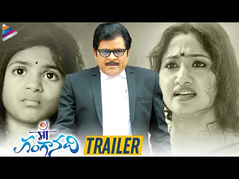 Maa Ganga Nadhi Movie Trailer