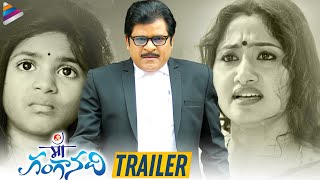 Ali’s Maa Ganga Nadhi Movie Trailer | Ali | Niya | Zuveria | Subhalekha Sudhakar