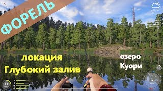 Рр4 куори ловля на воблер