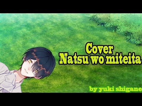 Natsu wo miteita Cover by : yuki_shigane