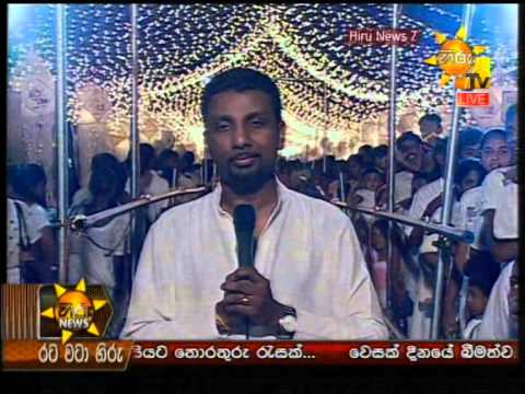 Hiru News 7.00 PM May 15, 2014 