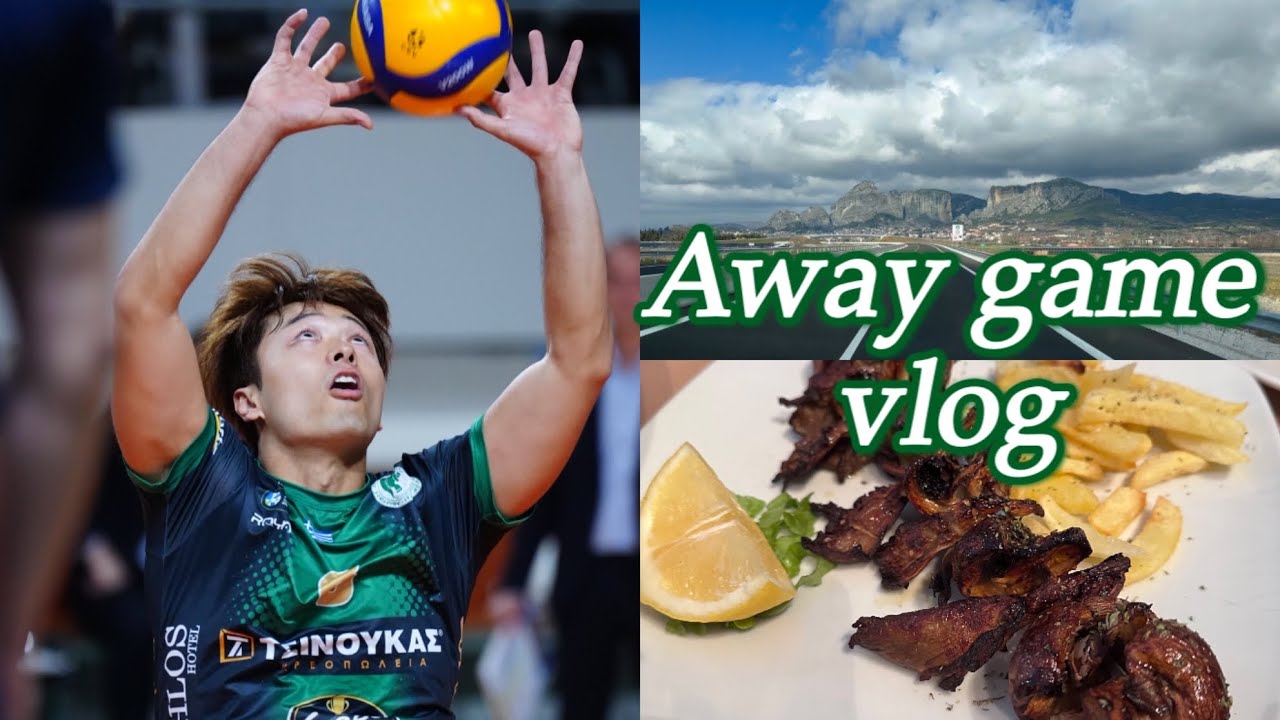 Volleyball Away game vlog🇬🇷