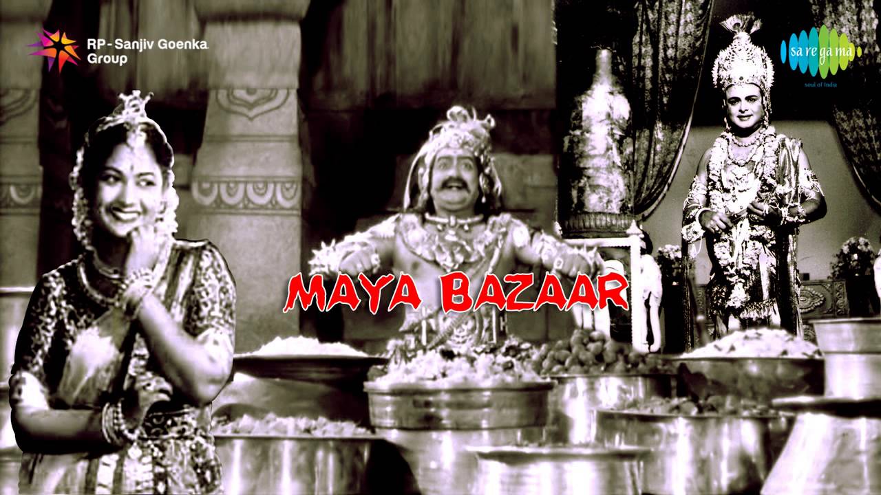 Dhayai Seiveere Dhayai Seiveere Song Lyrics | Maya Bazaar | P. Susheela, Seerkazhi Govindarajan