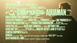 [音樂] 阿跨面 - 心