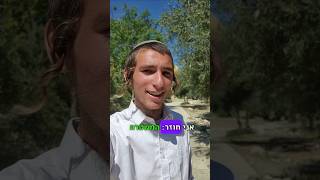 איך אפשר לשנות את המצב בהר הבית? איך המשטרה עובדת? #משטרה #ירושלים #templemount  #shorts #תשעה_באב (ישיבת הר הבית) - התמונה מוצגת ישירות מתוך אתר האינטרנט יוטיוב. זכויות היוצרים בתמונה שייכות ליוצרה. קישור קרדיט למקור התוכן נמצא בתוך דף הסרטון