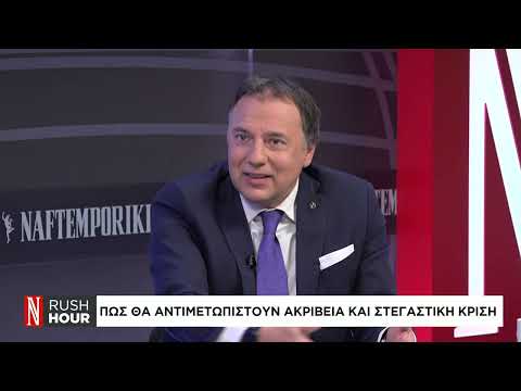 Πώς επηρεάζεται η ελληνική οικονομία από τους δασμούς Τραμπ