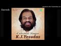 பூங்காத்தே பூங்காத்தே போனவள பூங்குய�