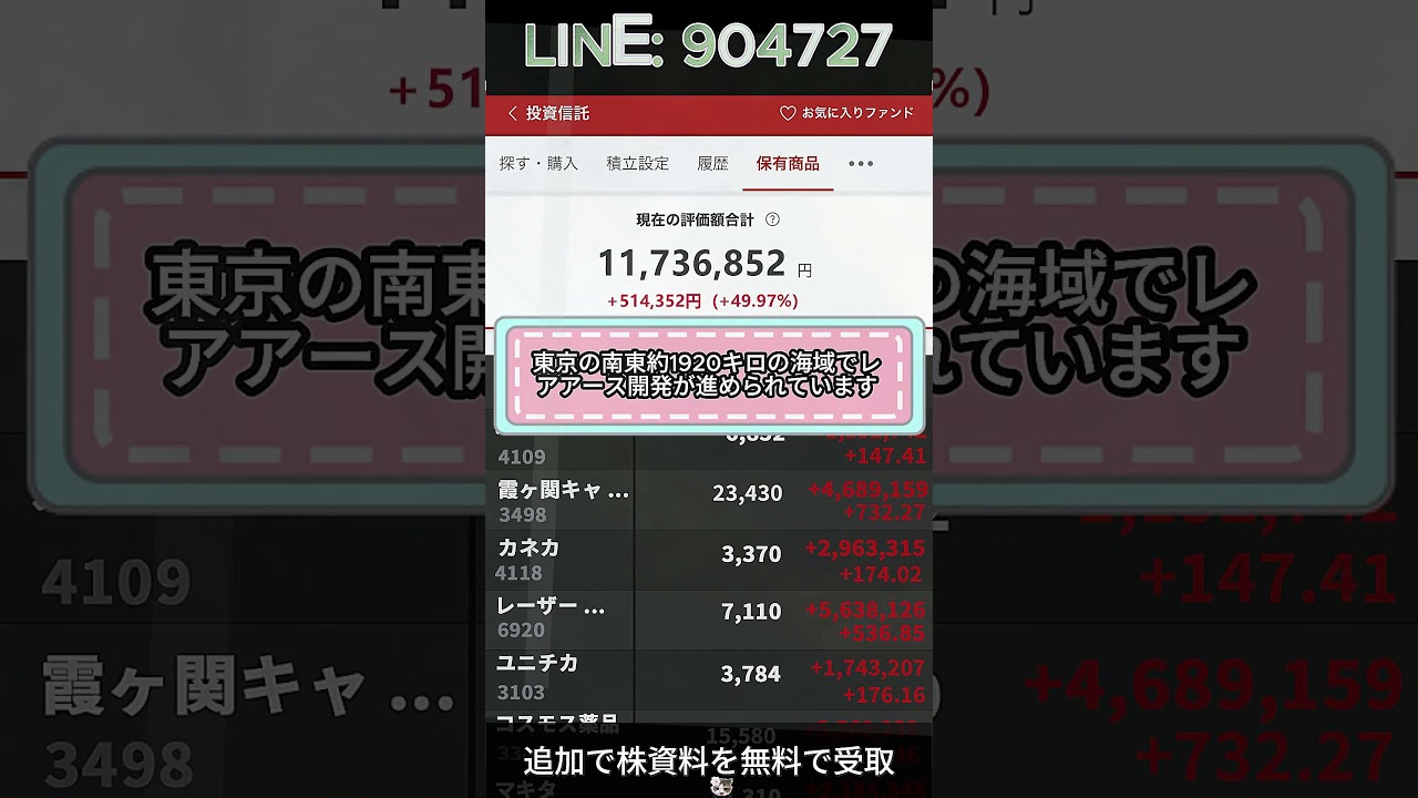 YouTubeサムネイル
