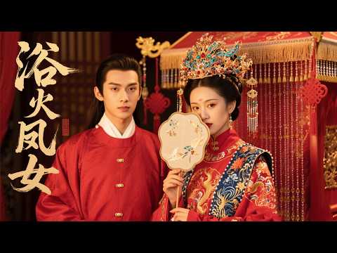 On the day of her rebirth wedding, she turns around and marries the most ridiculed young master