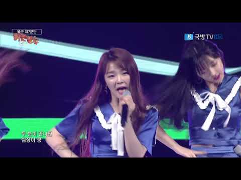 170908 위문열차 오마이걸 (Oh My Girl) - 컬러링북 (Coloring Book)  @ 제7군단