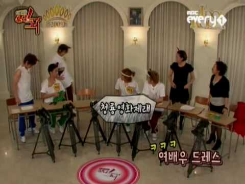MBLAQ Idol Army ep 1 - Playing mouse game 2/3