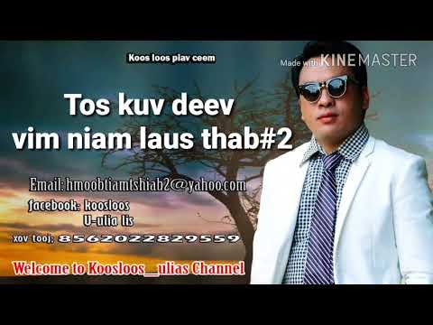 Tos kuv deev vim niam laus thab#2.4/13/2018