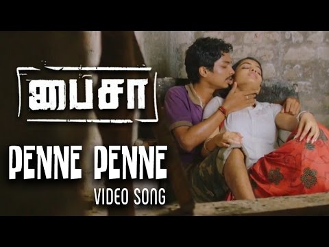 Paisa Tamil Movie | Penne Penne Video Song | Trend Music
