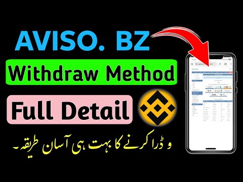 How To Withdraw From Aviso.bz || Aviso Withdraw Full Detail