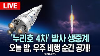 USER_INTERFACE_THEME_DARK