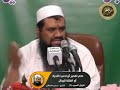 حكم تقصير أو تحديد اللحية وحكم الفتلة للرجال || #الشيخ_سمير_مصطفى