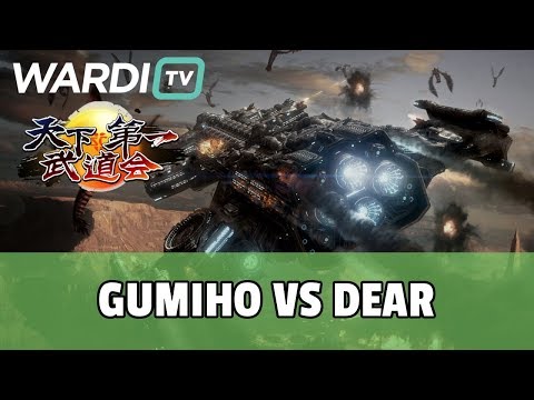 GuMiho vs Dear (TvP) - Masters Coliseum #5 Groups