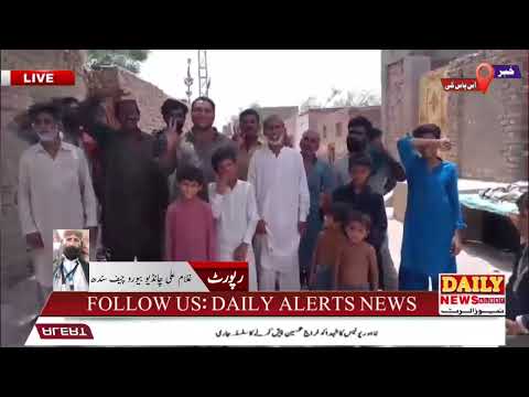 Daily Alert News | Brakeing news | News Alerts