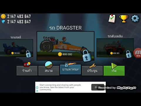 เพรช99999เงิน99999