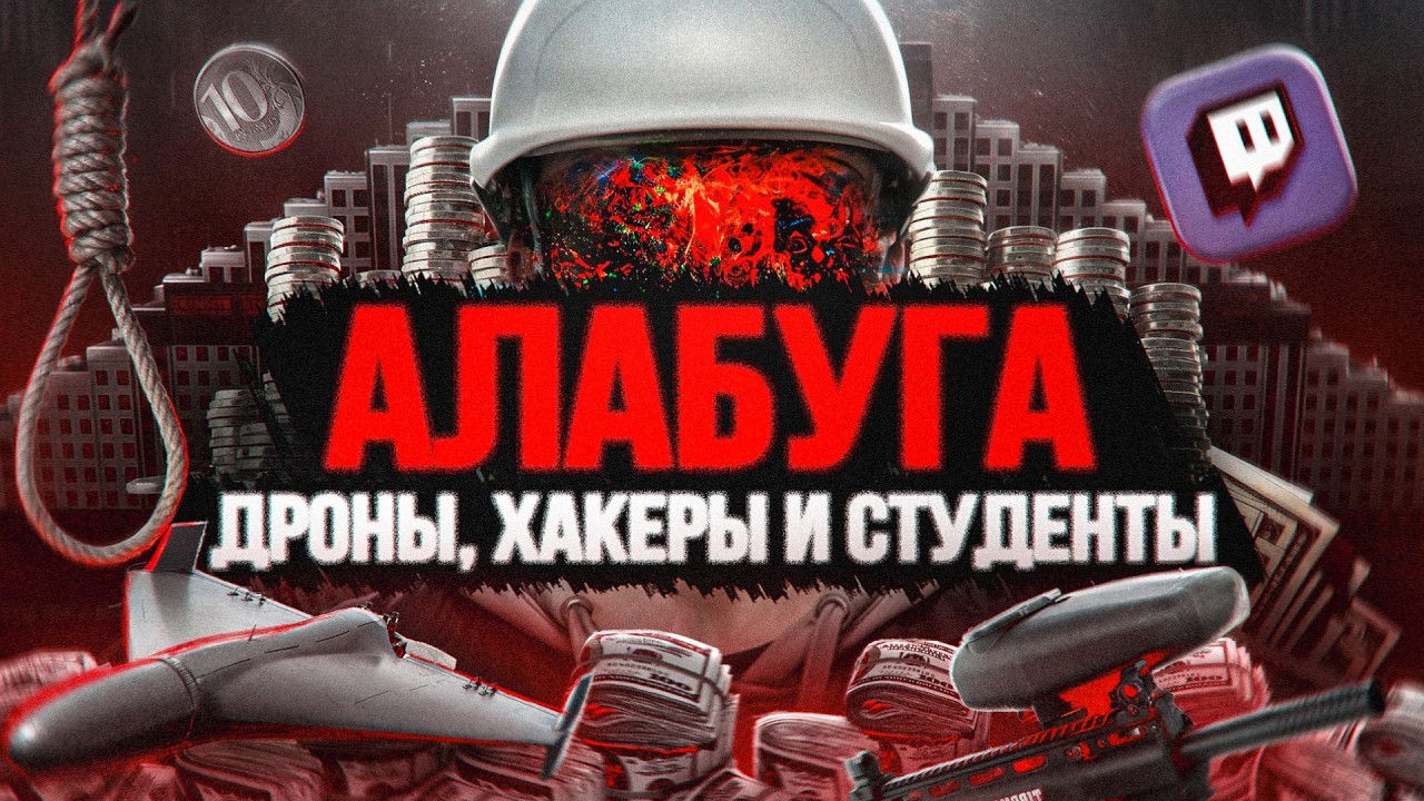 ЭТА ШАРАГА ТЕБЯ ПОГУБИТ