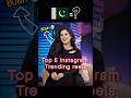 Top 5 Pakistani Instagram Trending Reels ️ Alina Amir