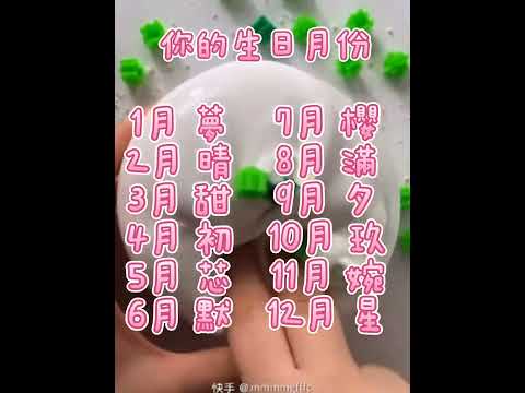 遊戲名字女可愛