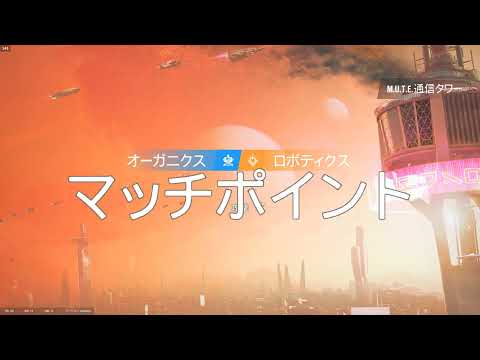 【Tom Clancy's Rainbow Six  Siege】 MUTE.PROTOCOL（2022）①