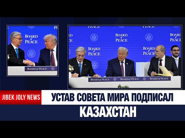 Главные новости 22.01.2026 г.