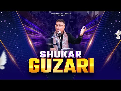 New Masih Song 2024 - Shukarguzari | Subhash Gill with Pastor Salim Khan | ED