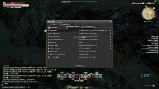 Final Fantasy XIV: A Realm Reborn