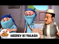 Heerey Ki Talash হীরের সন্ধানে Motu Patlu Tv Show Bengali Bangla Comedy Cart