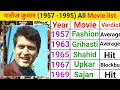 Manoj Kumar 1957 1995 Movie List Director Manoj Kumar Hit And Flop Film