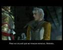 Final Fantasy XII Parte 37