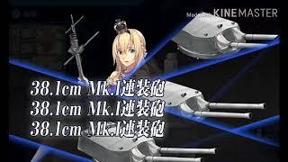 艦これ冬イベ[ゆっくり実況]パート4