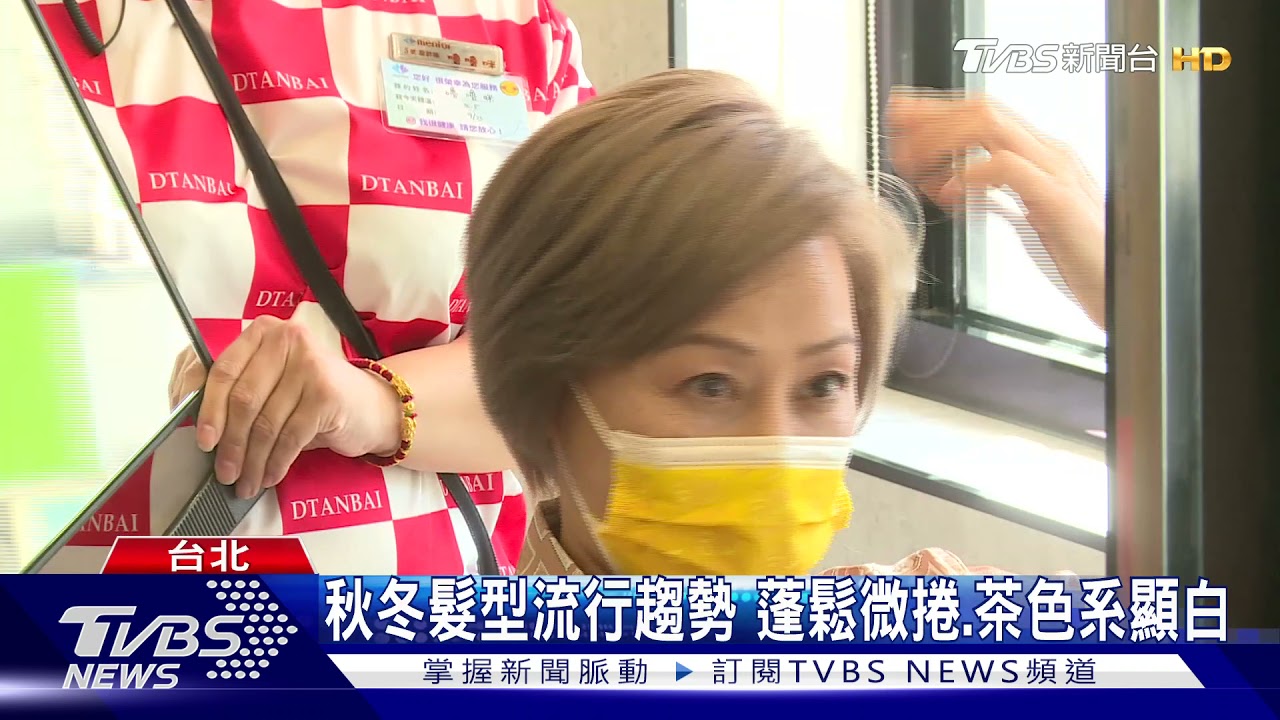 放大變八倍! 善用五倍券打造亮麗髮型