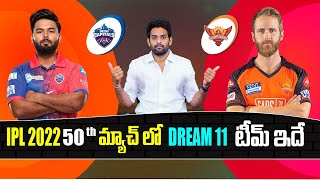 IPL 2022 - DC vs SRH Dream 11 Prediction in Telugu | Match 50 | Aadhan Sports