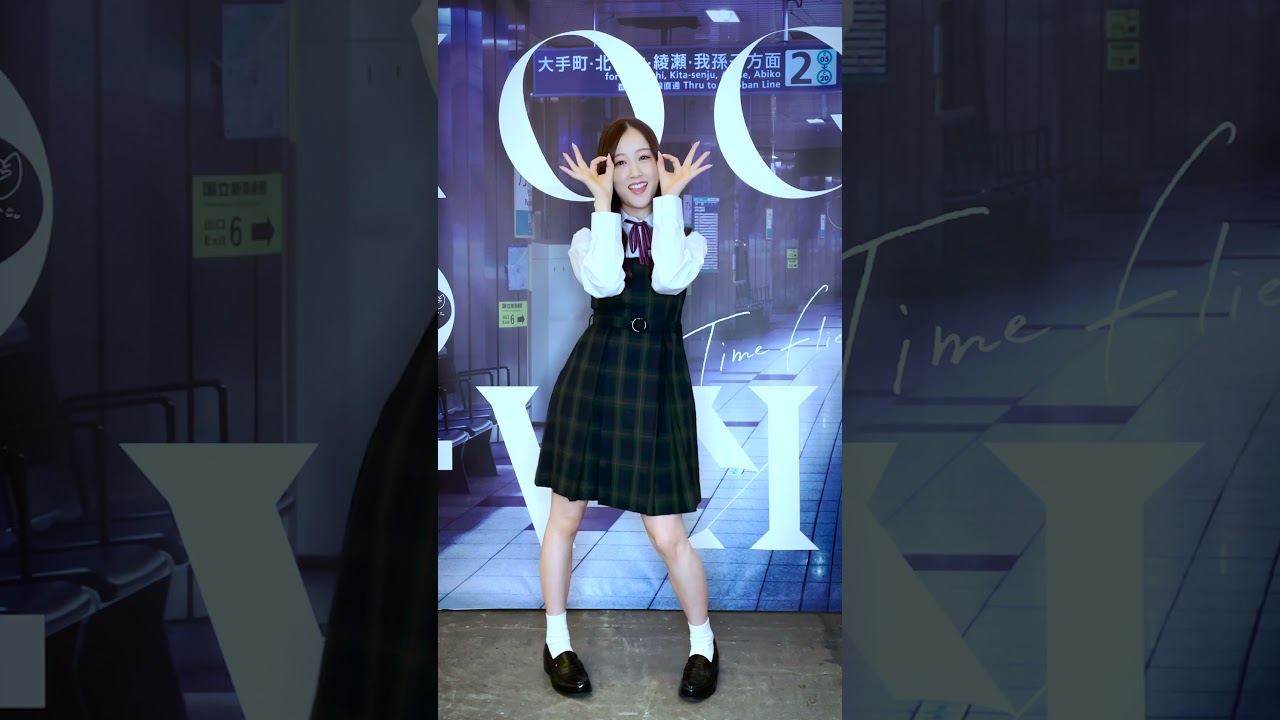 懐かしい制服を着れて懐かしい気持ちになりました♡手の振り付け真似してみてね！byみなみ #乃木坂ダンスプレイリスト #星野みなみ #指望遠鏡 #Timeflies #乃木坂46