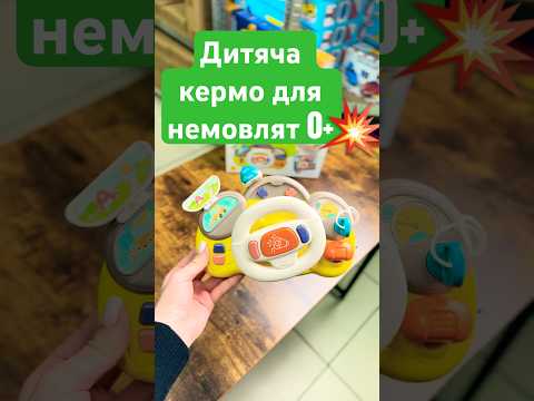 Детский руль на коляску 6662 с музыкой и ремнями для крепления - фото 1 - id-p2730269579
