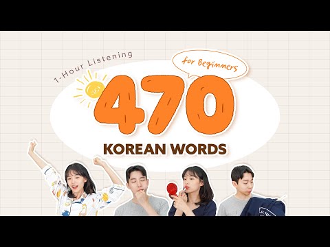 [1 Hour] Listen to Korean as You Get Ready | Essential Words for Beginners