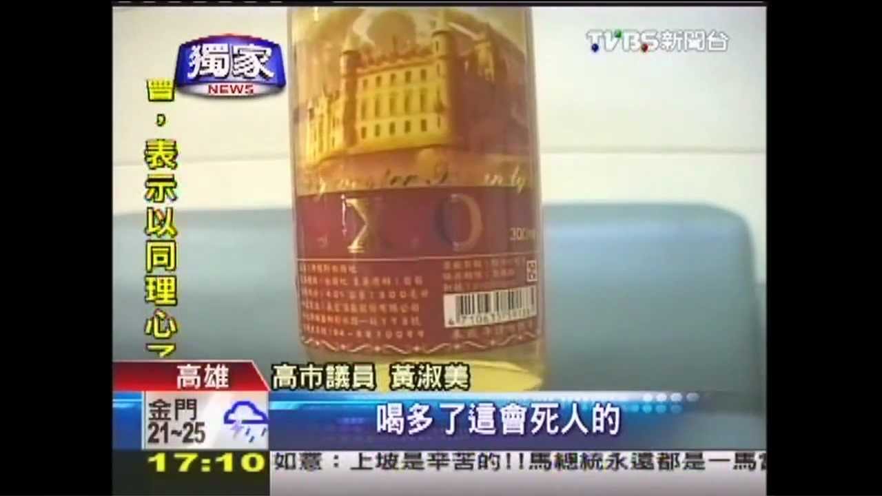 〈獨家〉威士忌有懸浮物! 低價酒跳蚤市隨地賣