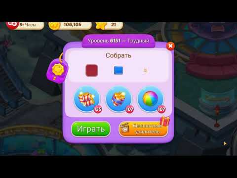 Matchington Mansion level 6151 🏠 Magic Tavern HD