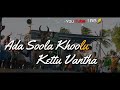 Thirupachi Aruvala Song Rekla Version Tamil WhatsApp Status