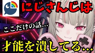 魔界ノりりむが涙しながら本音で語る...！ファン必見回！【魔界ノりりむ切り抜き】【にじさんじ】