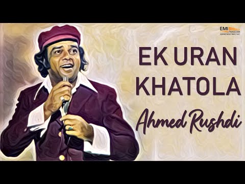 Ek Uran Khatola - Ahmed Rushdi | EMI Pakistan