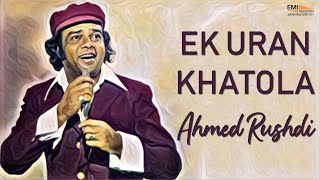 Ek Uran Khatola - Ahmed Rushdi  EMI Pakistan